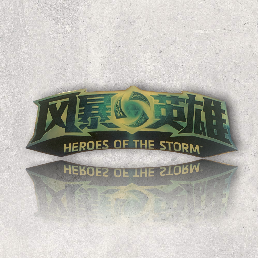 Heroes of the Storm Logo