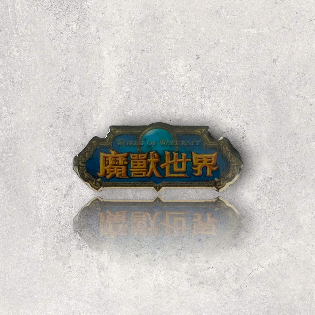 World of Warcraft Logo 2009